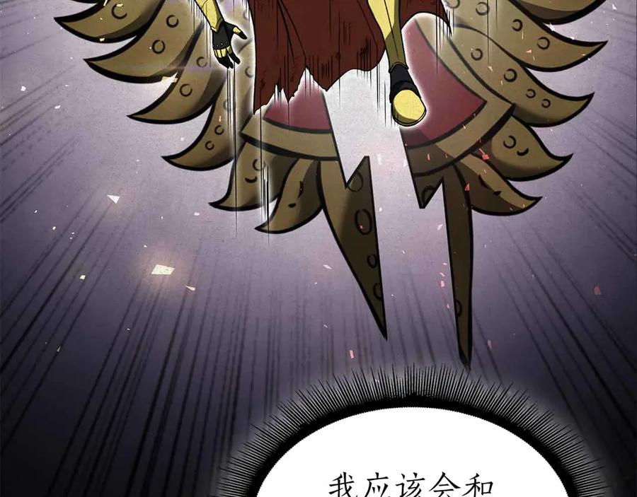 《重生后成为FFF级巫医》第51话 一拳冲天啊 我！ 第154页