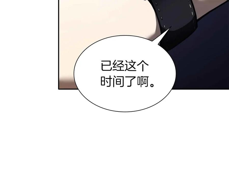 《重生后成为FFF级巫医》第51话 一拳冲天啊 我！ 第206页