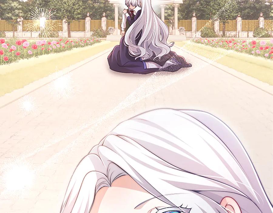 《陛下，这次由我来抚养！》第51话 打开另一扇门 第92页