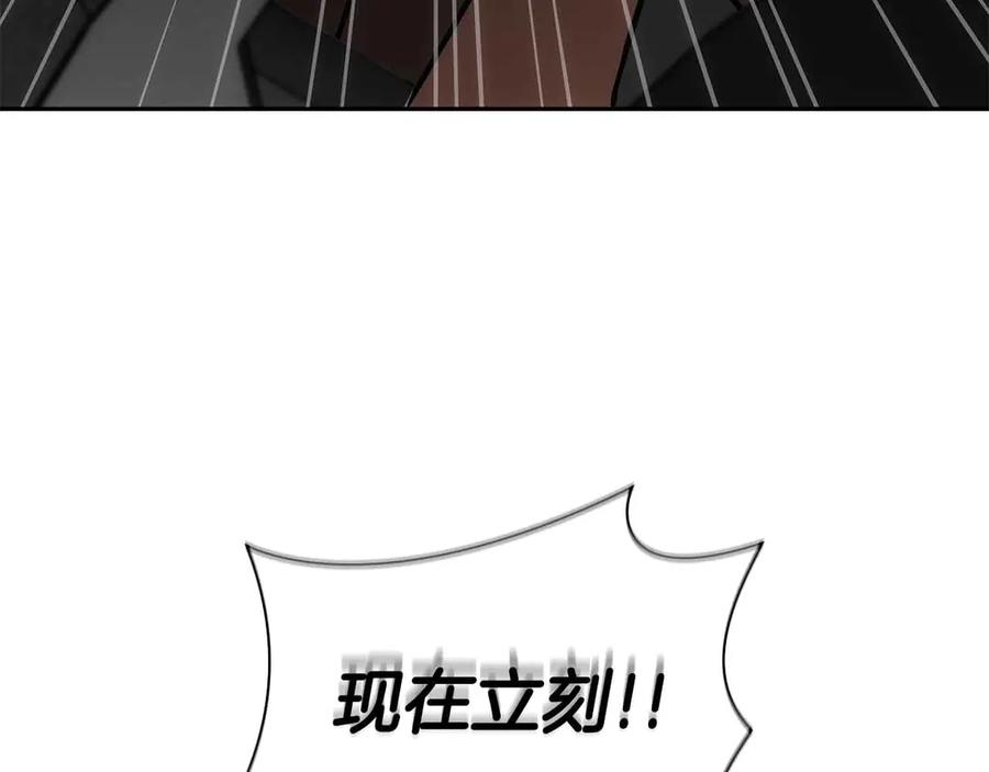 《重生后成为FFF级巫医》第51话 一拳冲天啊 我！ 第294页