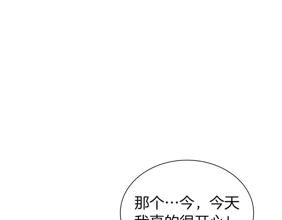 《重生后成为FFF级巫医》第51话 一拳冲天啊 我！ 第188页