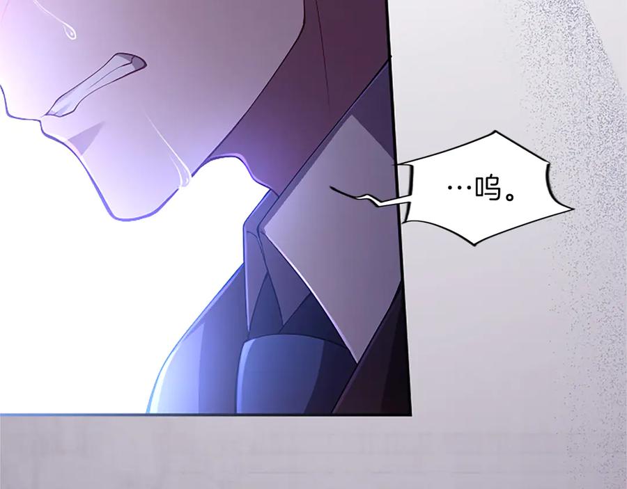 《陛下，这次由我来抚养！》第51话 打开另一扇门 第15页