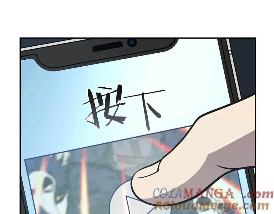 《重生后成为FFF级巫医》第51话 一拳冲天啊 我！ 第269页