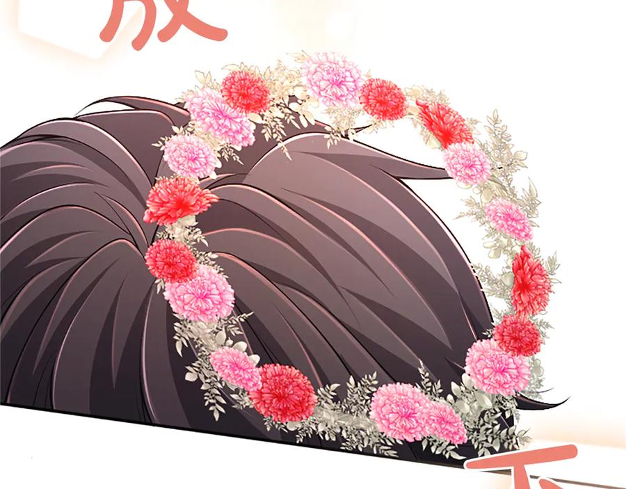 《陛下，这次由我来抚养！》第51话 打开另一扇门 第28页