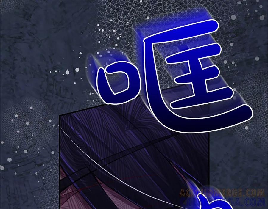 《陛下，这次由我来抚养！》第51话 打开另一扇门 第65页
