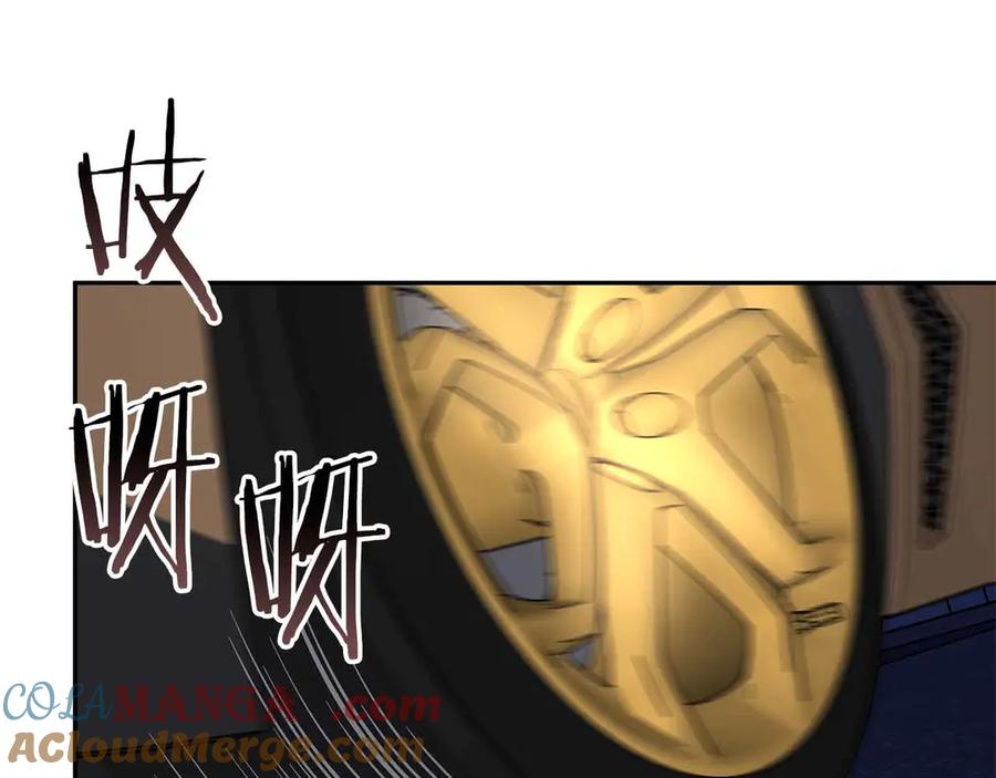 《重生后成为FFF级巫医》第51话 一拳冲天啊 我！ 第285页