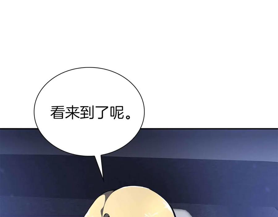 《重生后成为FFF级巫医》第51话 一拳冲天啊 我！ 第183页