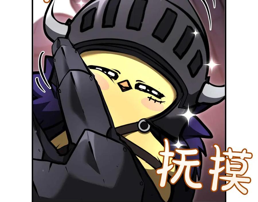 《重生后成为FFF级巫医》第51话 一拳冲天啊 我！ 第172页