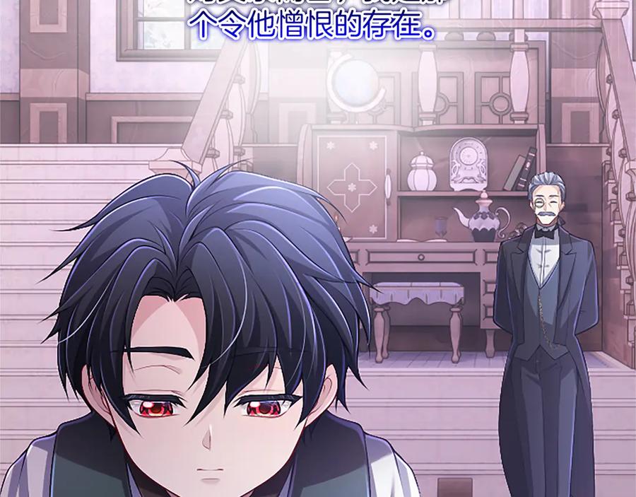 《陛下，这次由我来抚养！》第51话 打开另一扇门 第22页