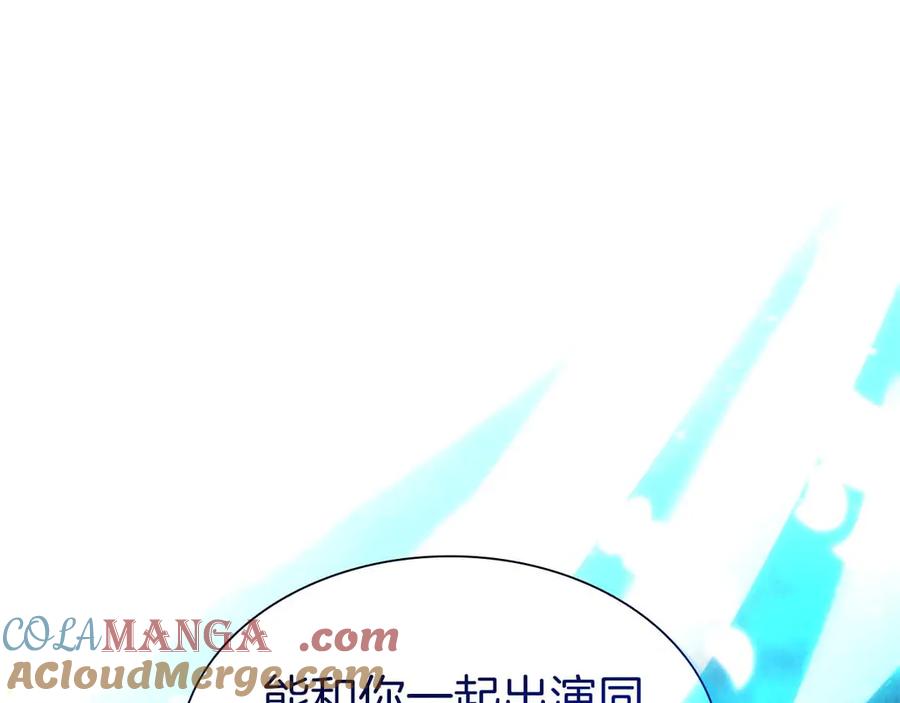 《重生后成为FFF级巫医》第51话 一拳冲天啊 我！ 第193页