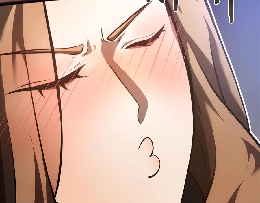《重生后成为FFF级巫医》第51话 一拳冲天啊 我！ 第223页