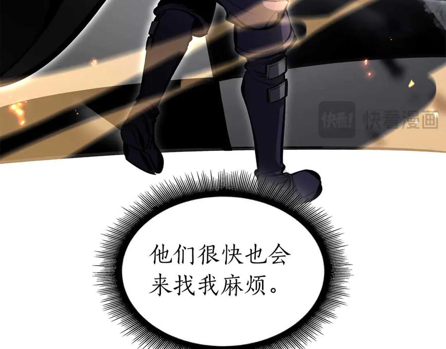 《重生后成为FFF级巫医》第51话 一拳冲天啊 我！ 第160页