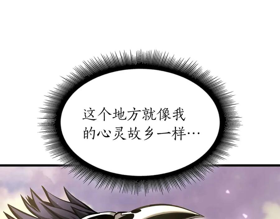 《重生后成为FFF级巫医》第51话 一拳冲天啊 我！ 第144页