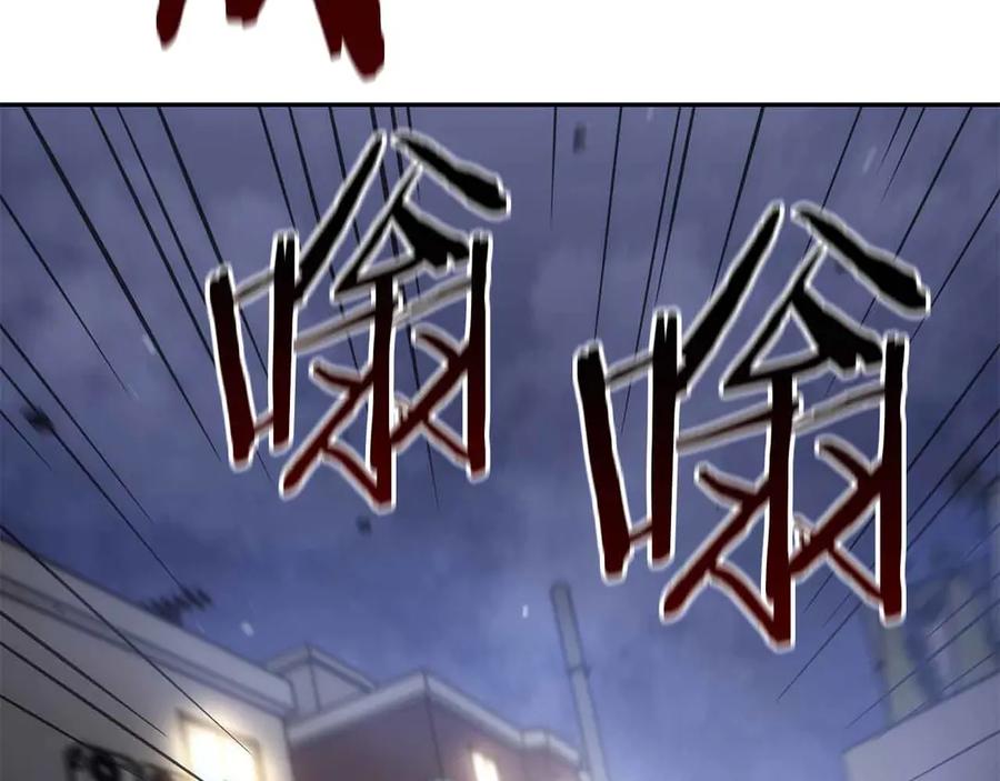 《重生后成为FFF级巫医》第51话 一拳冲天啊 我！ 第288页