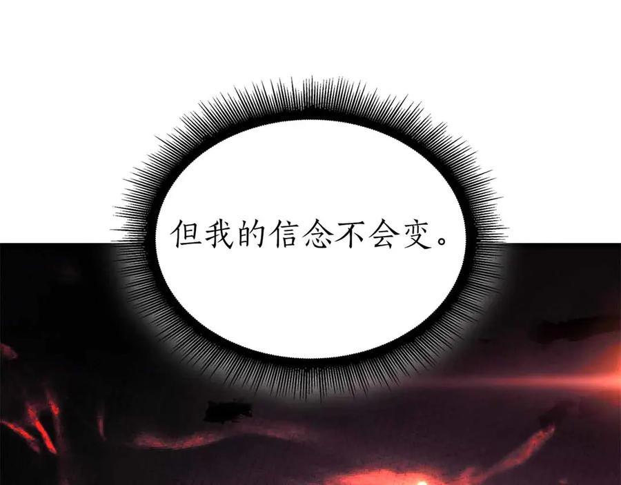 《重生后成为FFF级巫医》第51话 一拳冲天啊 我！ 第128页