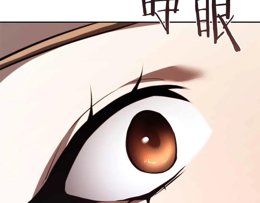 《重生后成为FFF级巫医》第51话 一拳冲天啊 我！ 第227页
