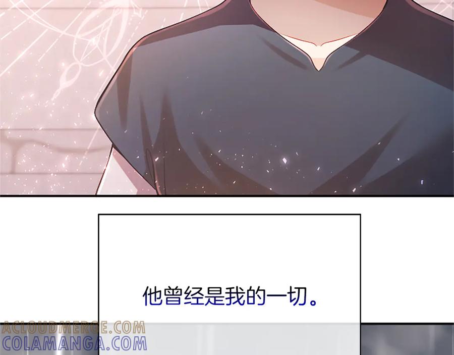《陛下，这次由我来抚养！》第51话 打开另一扇门 第53页