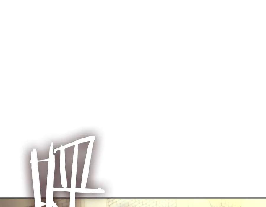 《重生后成为FFF级巫医》第51话 一拳冲天啊 我！ 第139页