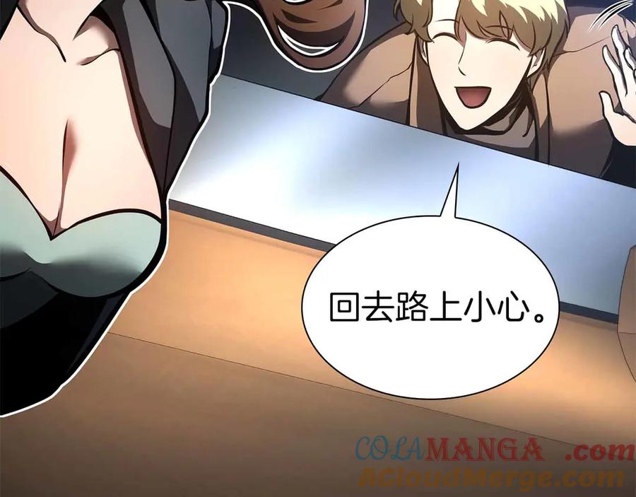 《重生后成为FFF级巫医》第51话 一拳冲天啊 我！ 第241页