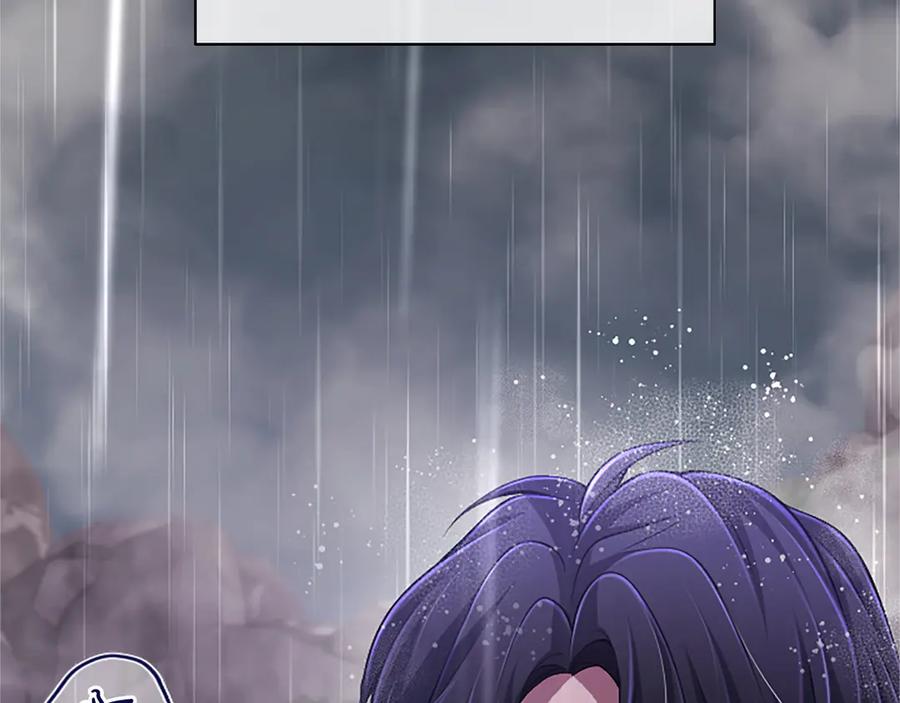 《陛下，这次由我来抚养！》第51话 打开另一扇门 第54页