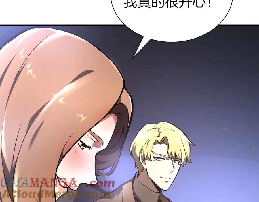 《重生后成为FFF级巫医》第51话 一拳冲天啊 我！ 第189页