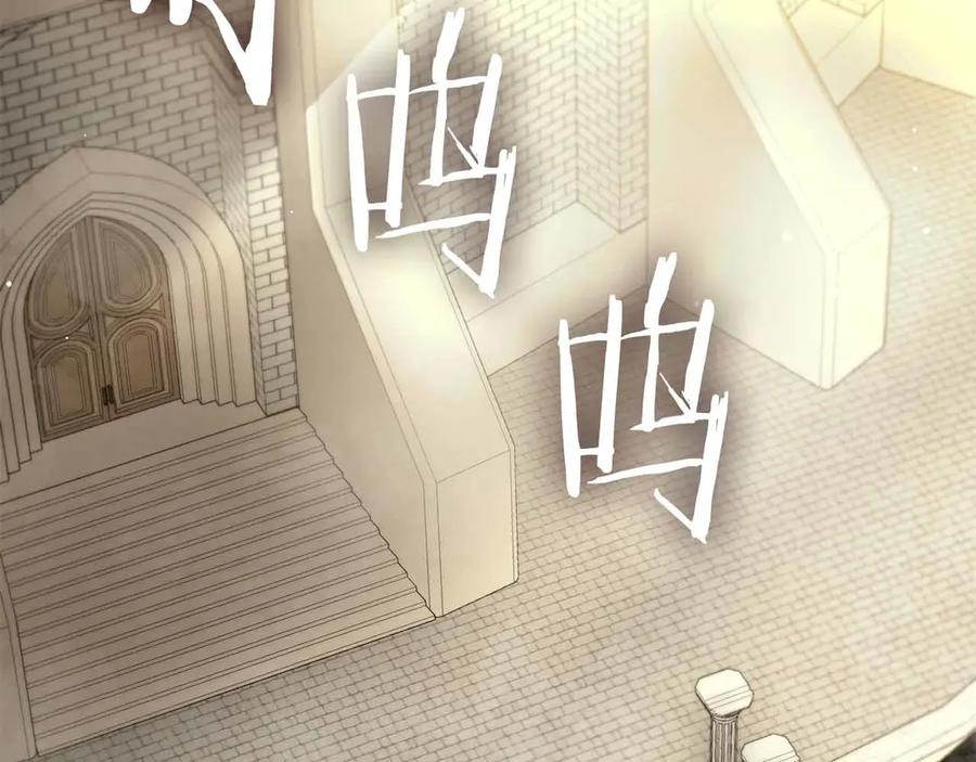 《重生后成为FFF级巫医》第51话 一拳冲天啊 我！ 第140页