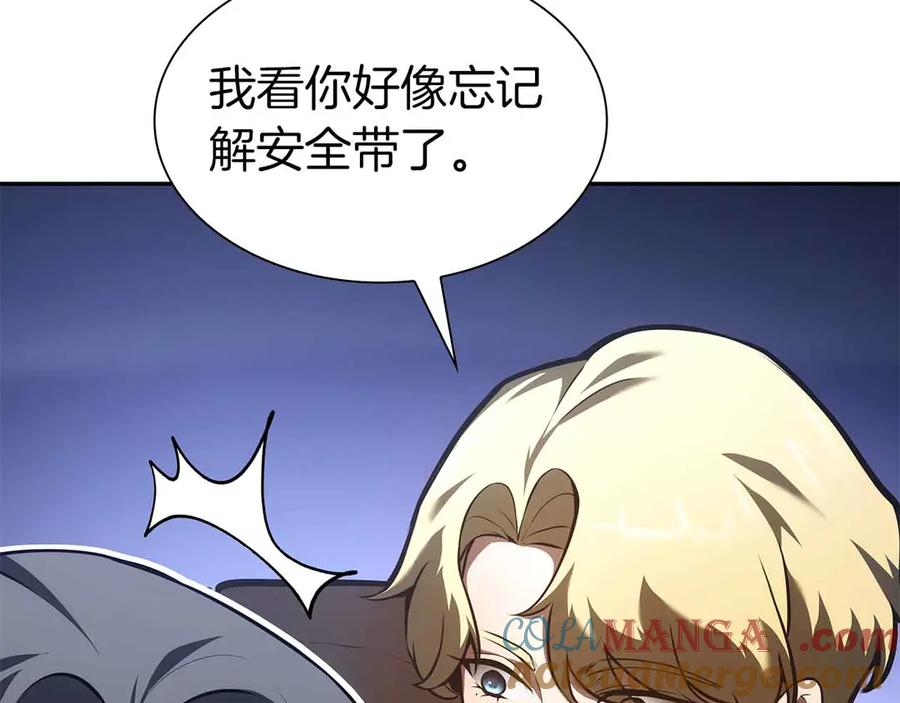 《重生后成为FFF级巫医》第51话 一拳冲天啊 我！ 第229页