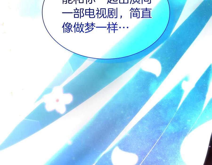 《重生后成为FFF级巫医》第51话 一拳冲天啊 我！ 第194页