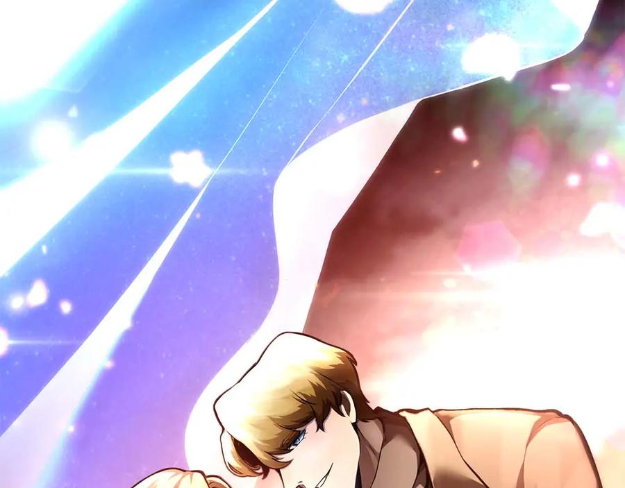《重生后成为FFF级巫医》第51话 一拳冲天啊 我！ 第195页