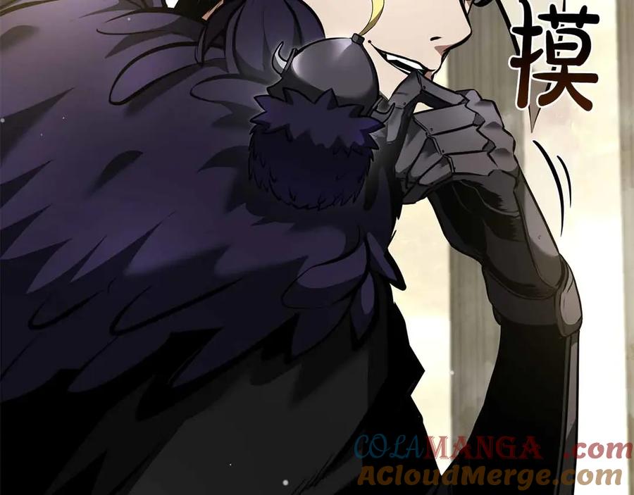 《重生后成为FFF级巫医》第51话 一拳冲天啊 我！ 第169页