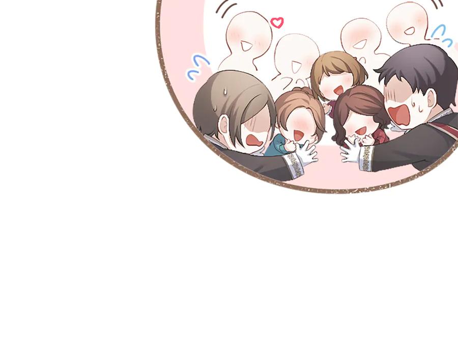 《陛下，这次由我来抚养！》第53话 表彰前的骚动 第67页