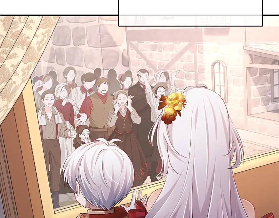 《陛下，这次由我来抚养！》第53话 表彰前的骚动 第14页