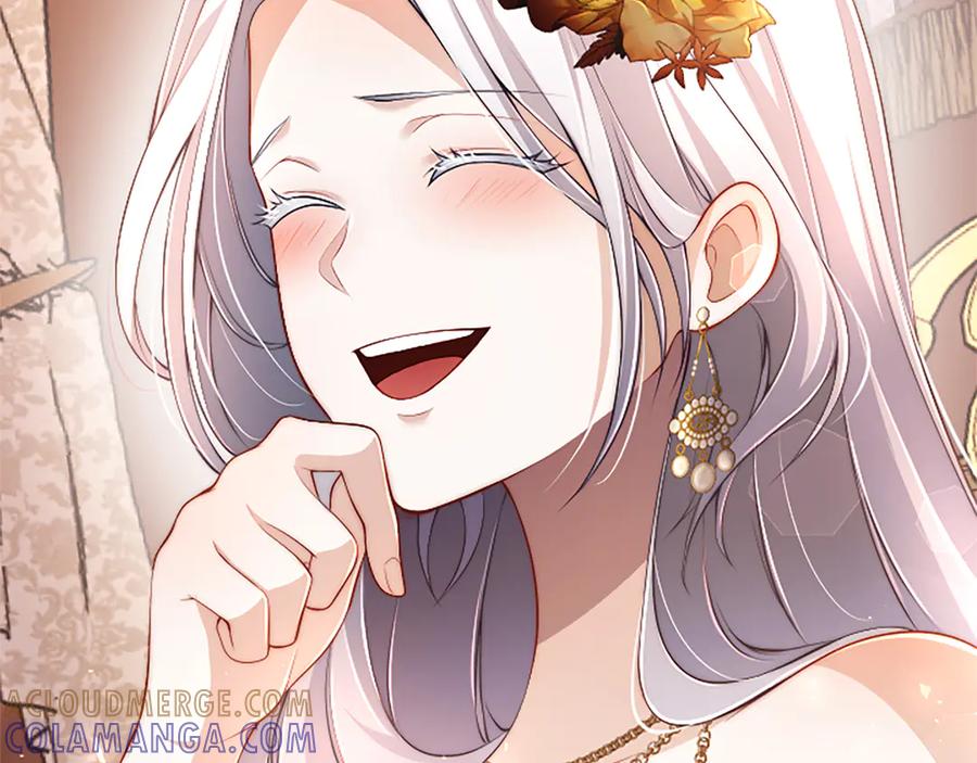 《陛下，这次由我来抚养！》第53话 表彰前的骚动 第41页