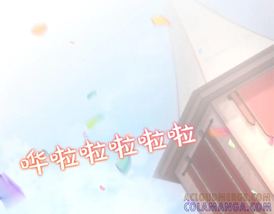 《陛下，这次由我来抚养！》第53话 表彰前的骚动 第49页