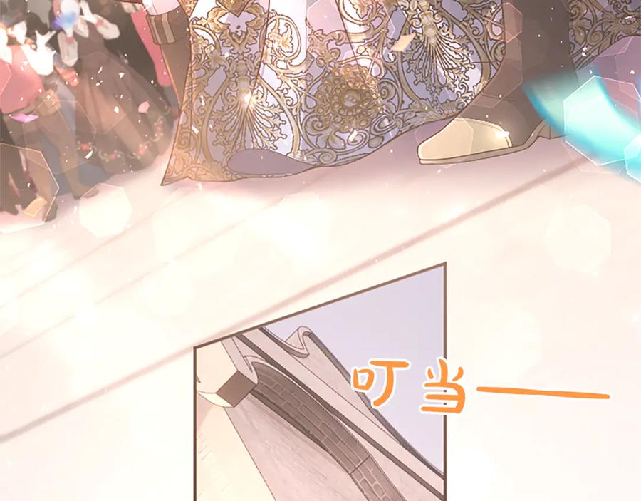《陛下，这次由我来抚养！》第53话 表彰前的骚动 第52页