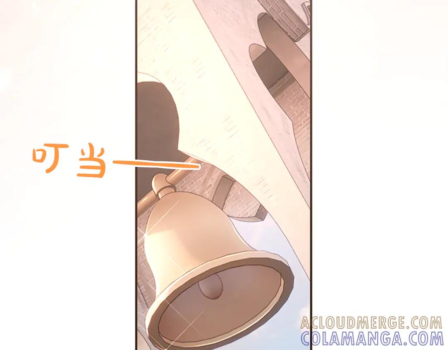 《陛下，这次由我来抚养！》第53话 表彰前的骚动 第53页