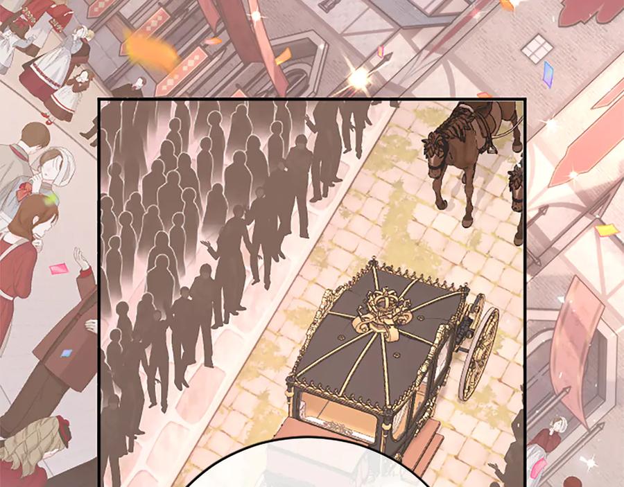 《陛下，这次由我来抚养！》第53话 表彰前的骚动 第8页