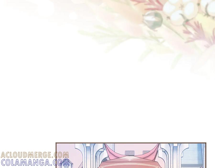 《陛下，这次由我来抚养！》第53话 表彰前的骚动 第45页