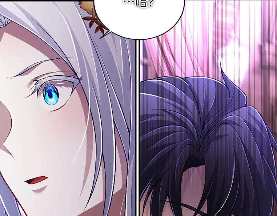 《陛下，这次由我来抚养！》第56话 我的家人们 第48页