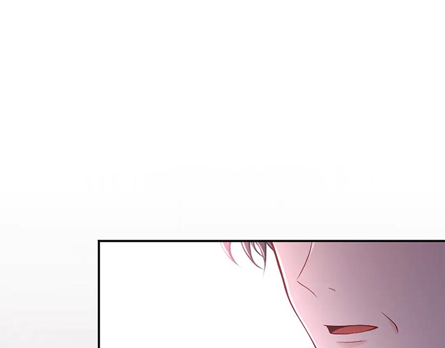 《陛下，这次由我来抚养！》第56话 我的家人们 第10页