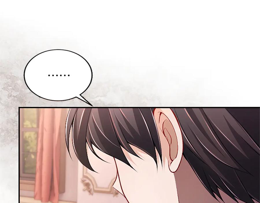 《陛下，这次由我来抚养！》第56话 我的家人们 第74页