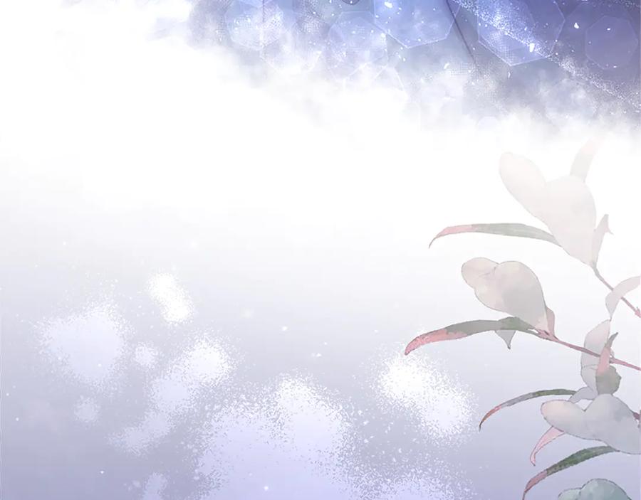 《陛下，这次由我来抚养！》第56话 我的家人们 第83页