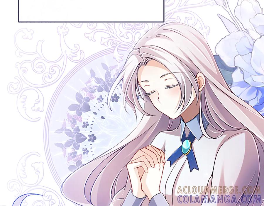 《陛下，这次由我来抚养！》第56话 我的家人们 第57页