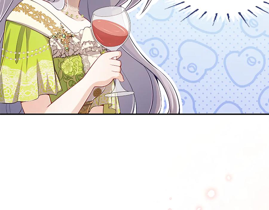 《陛下，这次由我来抚养！》第59话 不再伪装自己 第66页