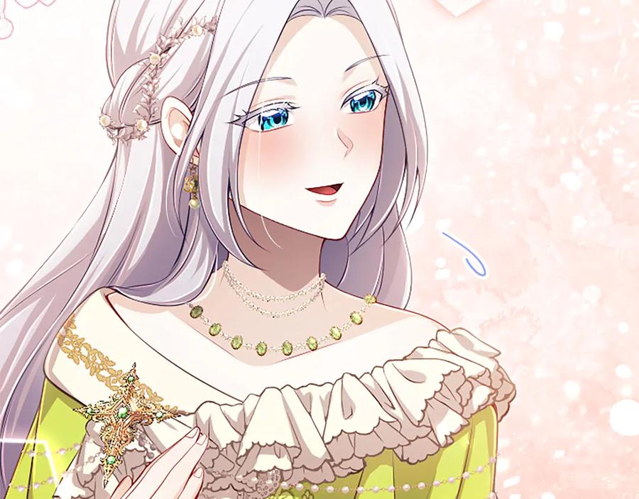 《陛下，这次由我来抚养！》第59话 不再伪装自己 第68页