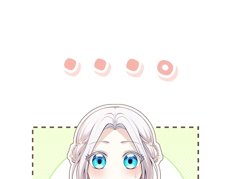 《陛下，这次由我来抚养！》第59话 不再伪装自己 第38页