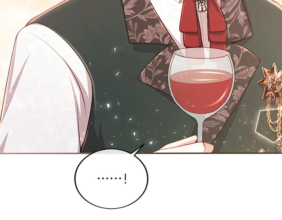 《陛下，这次由我来抚养！》第59话 不再伪装自己 第71页