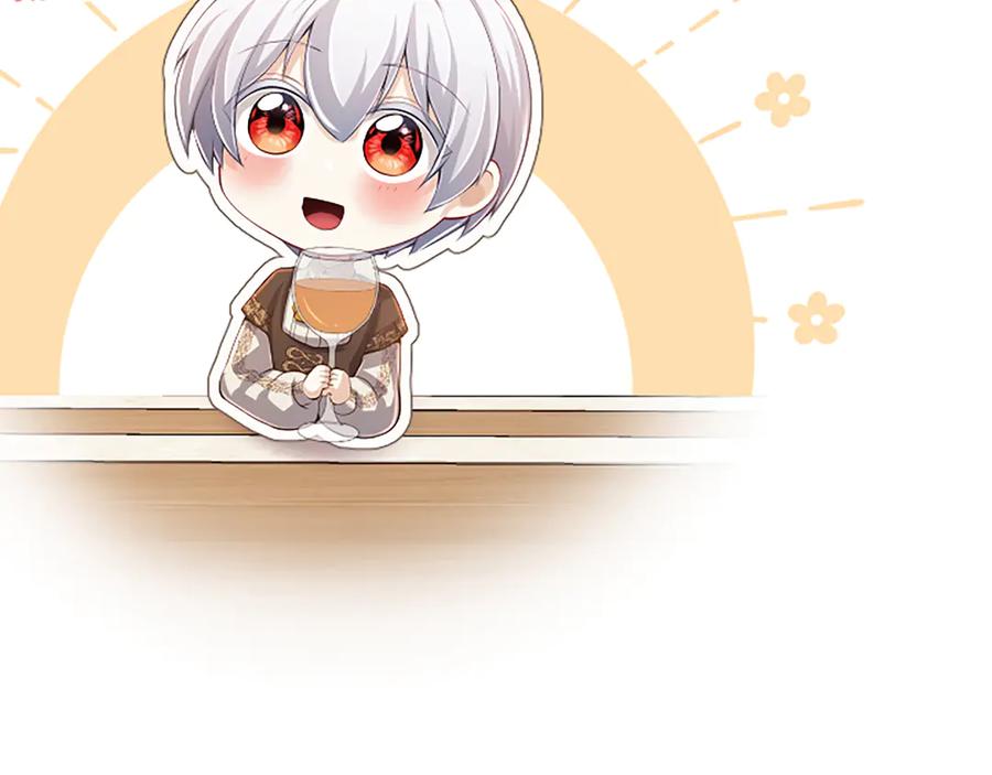 《陛下，这次由我来抚养！》第59话 不再伪装自己 第20页