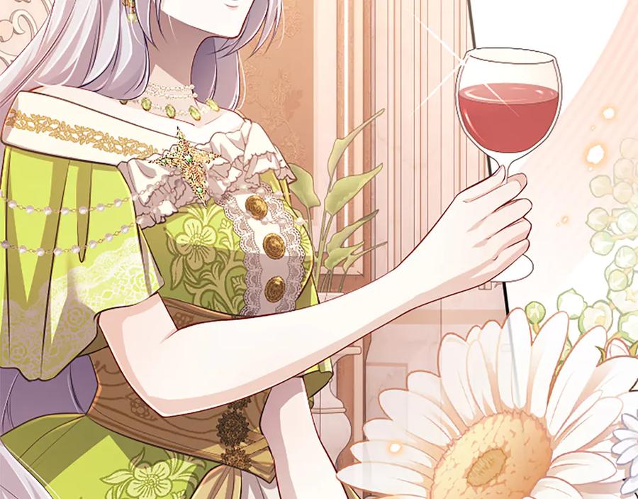 《陛下，这次由我来抚养！》第59话 不再伪装自己 第10页