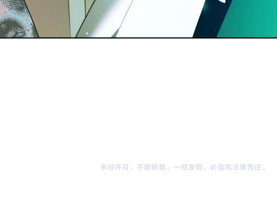 《这个婚绝对会成功》第24话 交换条件 第244页